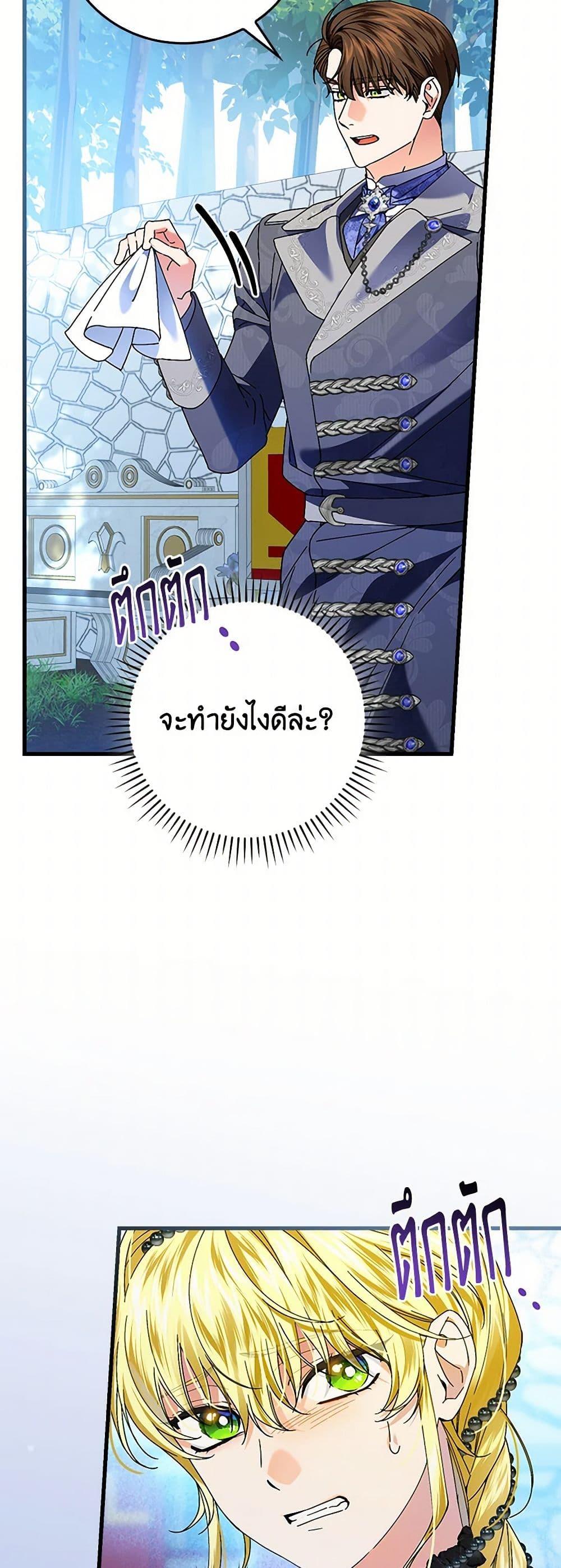 Manga-lc-com อ่านมังงะ อ่านการ์ตูน ออนไลน์ ฟรี The Perfect Plan for a Fairy-Tale Ending ตอนที่ 1 2 3 4 5 6 7 8 9 10 11 12 13 14 ฟรี ไม่มีโฆษณา Manga-lc - อ่าน มังงะ อ่าน การ์ตูน ออนไลน์ อ่านมังงะ ฟรี