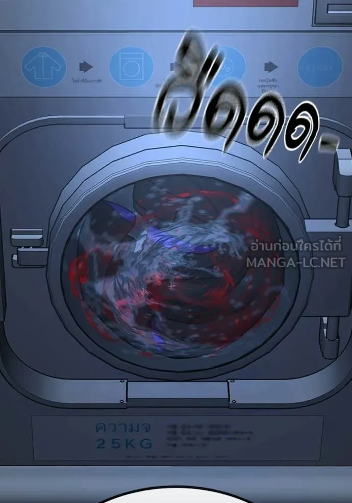 reality ตอนที่ 177 รูปที่ 135