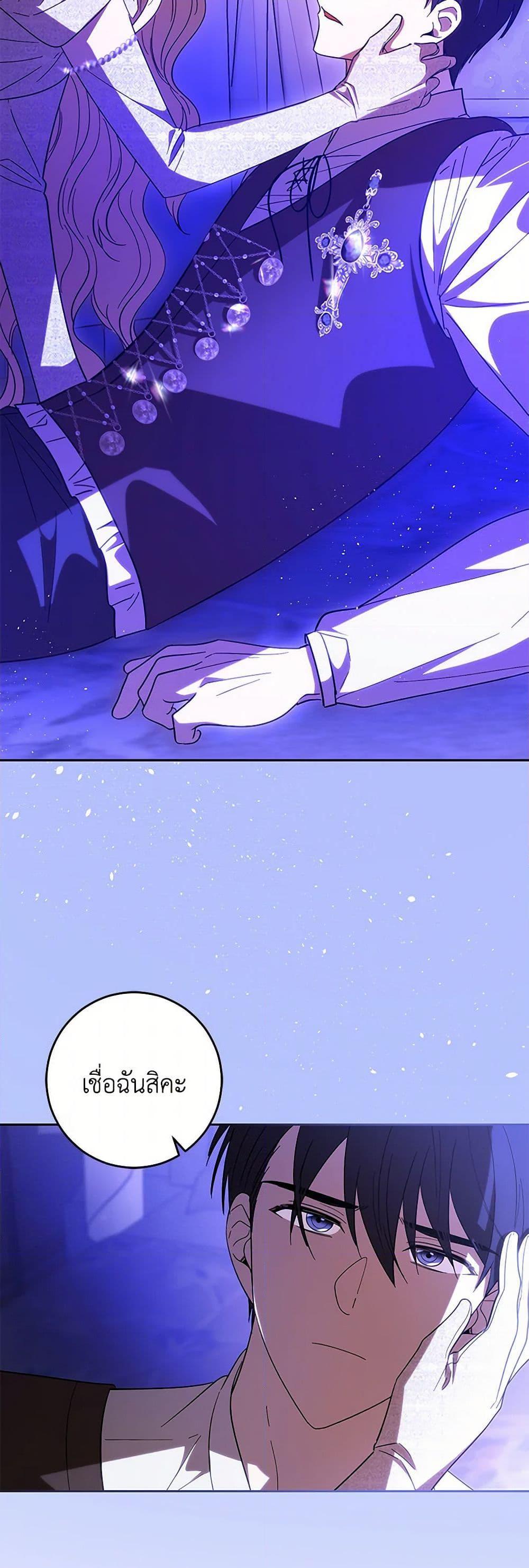 Manga-lc-com อ่านมังงะ อ่านการ์ตูน ออนไลน์ ฟรี My Dear Tyrant ตอนที่ 1 2 3 4 5 6 7 8 9 10 11 12 13 14 ฟรี ไม่มีโฆษณา Manga-lc - อ่าน มังงะ อ่าน การ์ตูน ออนไลน์ อ่านมังงะ ฟรี