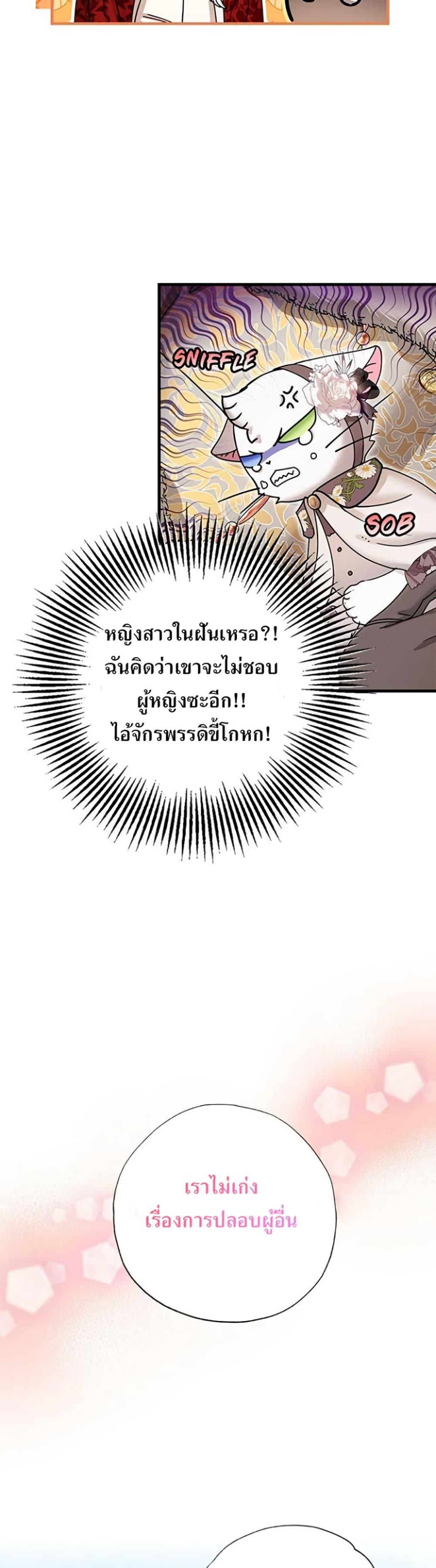 Manga-lc-com อ่านมังงะ อ่านการ์ตูน ออนไลน์ ฟรี I Became the Emperor’s Cat ตอนที่ 1 2 3 4 5 6 7 8 9 10 11 12 13 14 ฟรี ไม่มีโฆษณา Manga-lc - อ่าน มังงะ อ่าน การ์ตูน ออนไลน์ อ่านมังงะ ฟรี