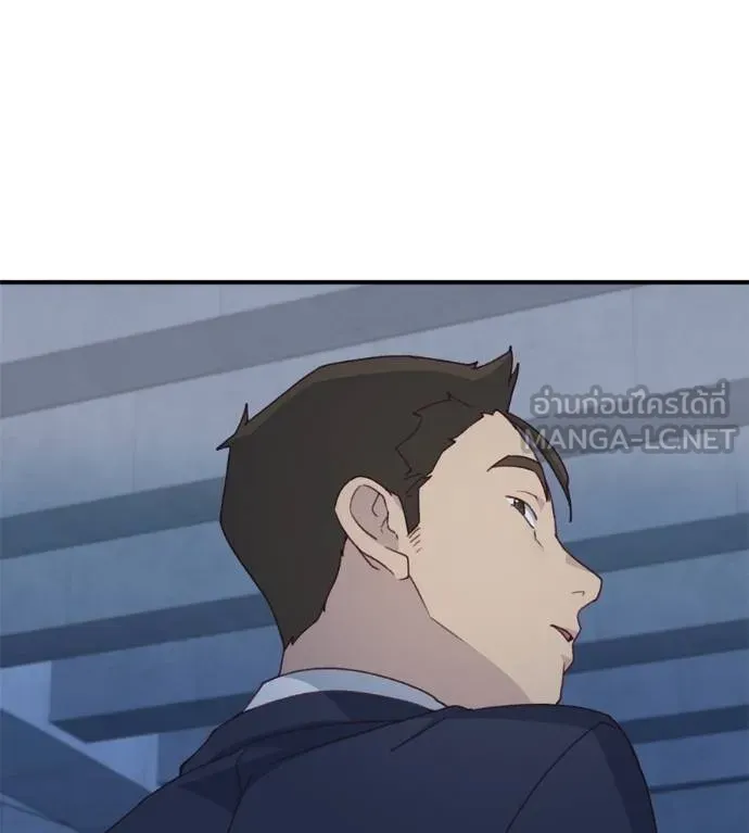 Spy House ตอนที่ 41 รูปที่ 117