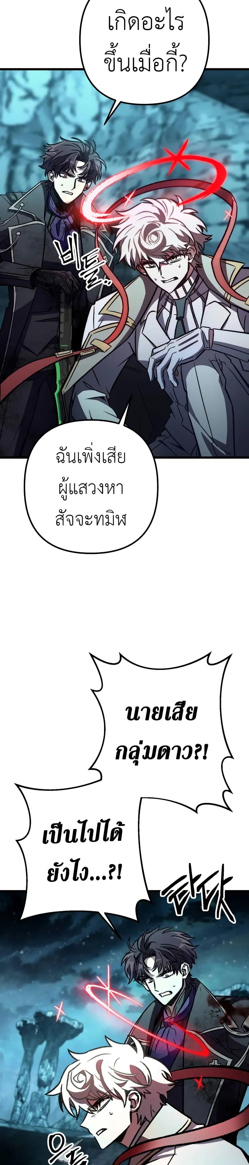 Manga-lc-com อ่านมังงะ อ่านการ์ตูน ออนไลน์ ฟรี The Genius Assassin Who Takes it All ตอนที่ 1 2 3 4 5 6 7 8 9 10 11 12 13 14 ฟรี ไม่มีโฆษณา Manga-lc - อ่าน มังงะ อ่าน การ์ตูน ออนไลน์ อ่านมังงะ ฟรี