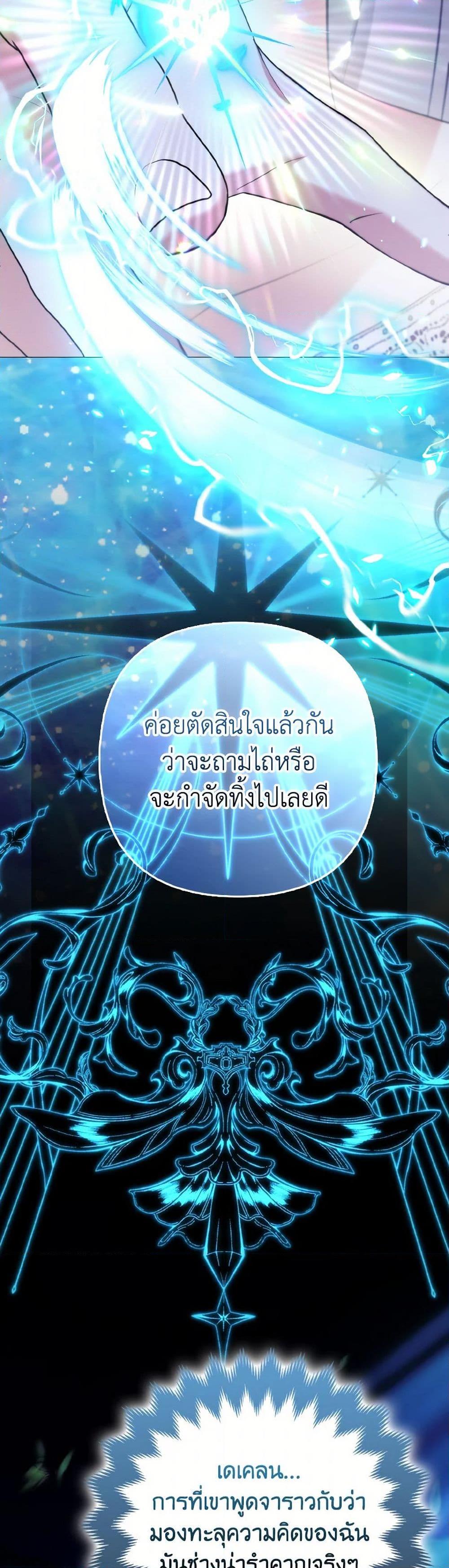 Manga-lc-com อ่านมังงะ อ่านการ์ตูน ออนไลน์ ฟรี The Grand Duke’s Fox Princess ตอนที่ 1 2 3 4 5 6 7 8 9 10 11 12 13 14 ฟรี ไม่มีโฆษณา Manga-lc - อ่าน มังงะ อ่าน การ์ตูน ออนไลน์ อ่านมังงะ ฟรี