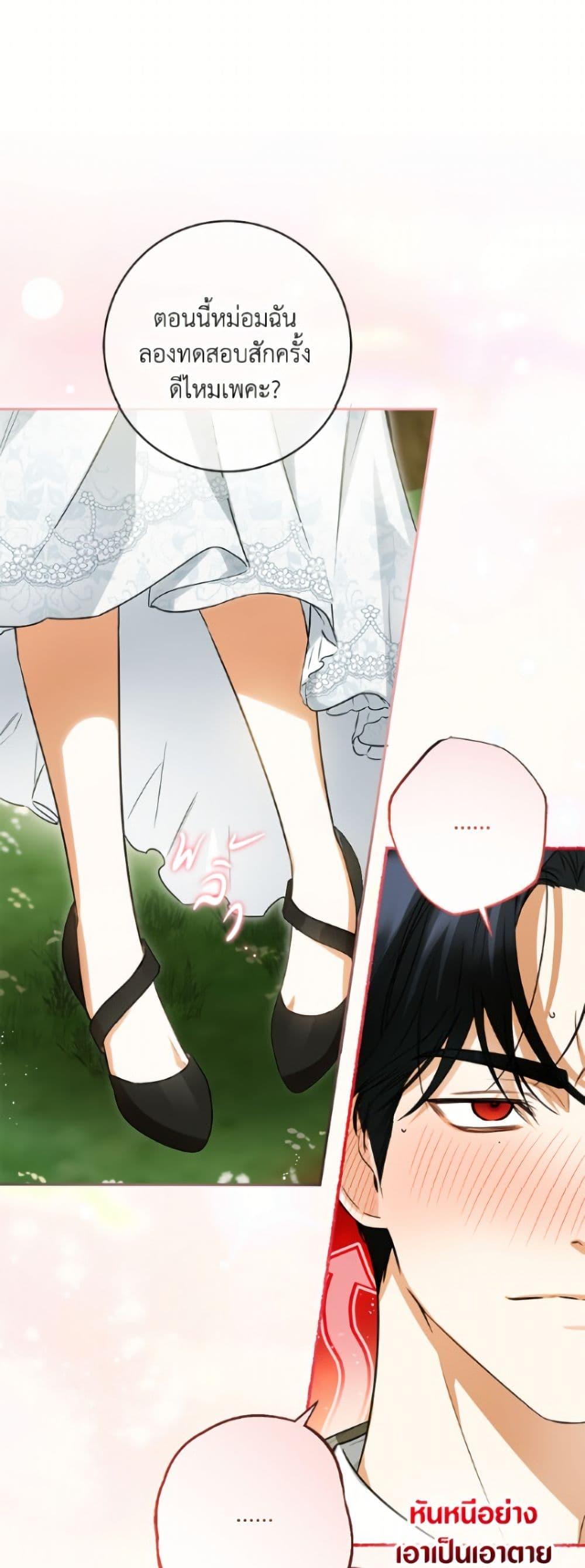 Manga-lc-com อ่านมังงะ อ่านการ์ตูน ออนไลน์ ฟรี I Think I’ve Been Possessed Somewhere ตอนที่ 1 2 3 4 5 6 7 8 9 10 11 12 13 14 ฟรี ไม่มีโฆษณา Manga-lc - อ่าน มังงะ อ่าน การ์ตูน ออนไลน์ อ่านมังงะ ฟรี