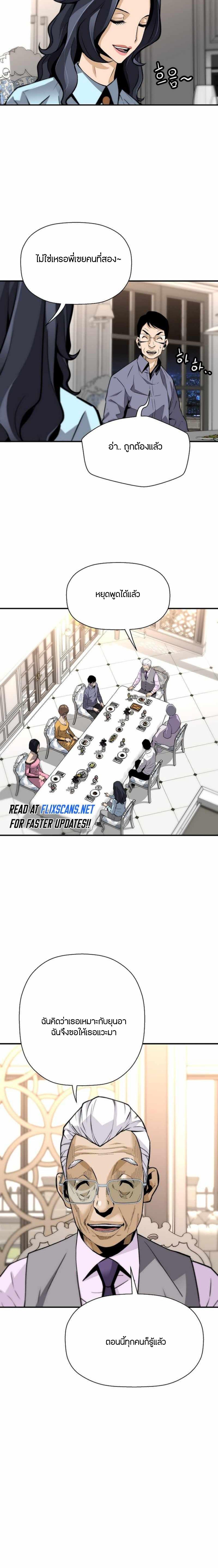 Manga-lc-com อ่านมังงะ อ่านการ์ตูน ออนไลน์ ฟรี Return of the Legend ตอนที่ 1 2 3 4 5 6 7 8 9 10 11 12 13 14 ฟรี ไม่มีโฆษณา Manga-lc - อ่าน มังงะ อ่าน การ์ตูน ออนไลน์ อ่านมังงะ ฟรี