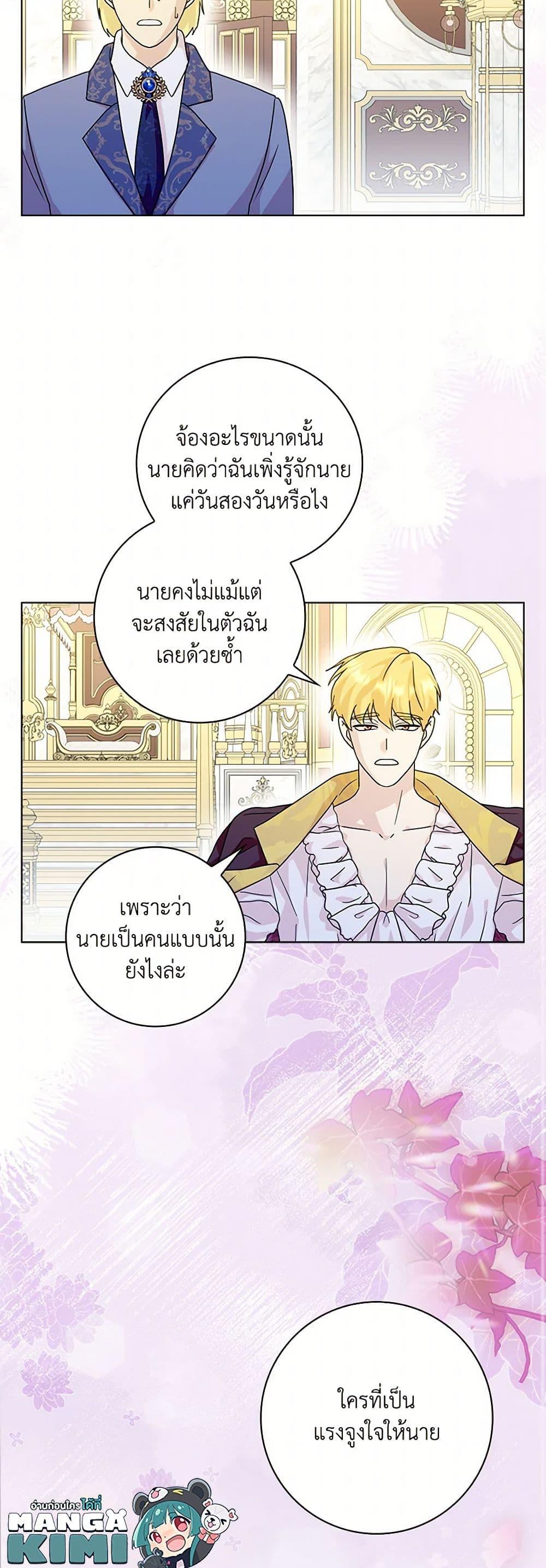 Manga-lc-com อ่านมังงะ อ่านการ์ตูน ออนไลน์ ฟรี When I Quit Being A Wicked Mother-in-law, Everyone Became Obsessed With Me ตอนที่ 1 2 3 4 5 6 7 8 9 10 11 12 13 14 ฟรี ไม่มีโฆษณา Manga-lc - อ่าน มังงะ อ่าน การ์ตูน ออนไลน์ อ่านมังงะ ฟรี