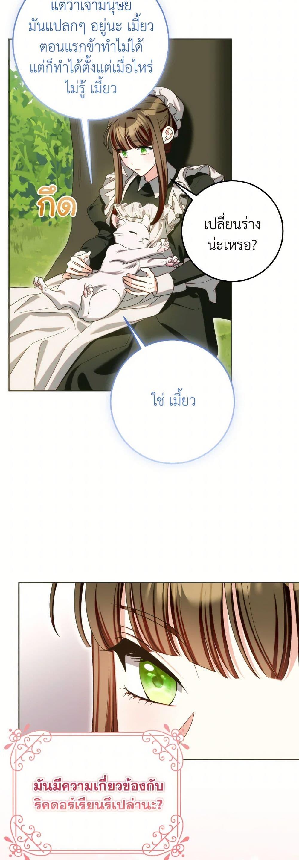 Manga-lc-com อ่านมังงะ อ่านการ์ตูน ออนไลน์ ฟรี I Met the Male Lead in Prison ตอนที่ 1 2 3 4 5 6 7 8 9 10 11 12 13 14 ฟรี ไม่มีโฆษณา Manga-lc - อ่าน มังงะ อ่าน การ์ตูน ออนไลน์ อ่านมังงะ ฟรี