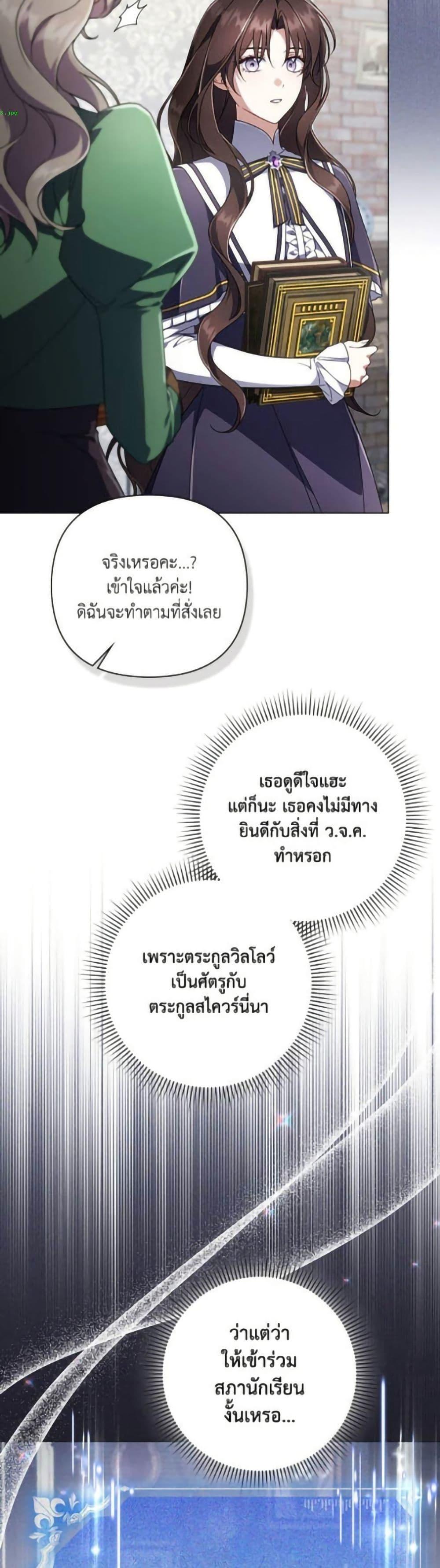 Manga-lc-com อ่านมังงะ อ่านการ์ตูน ออนไลน์ ฟรี Villainess Streamer ตอนที่ 1 2 3 4 5 6 7 8 9 10 11 12 13 14 ฟรี ไม่มีโฆษณา Manga-lc - อ่าน มังงะ อ่าน การ์ตูน ออนไลน์ อ่านมังงะ ฟรี