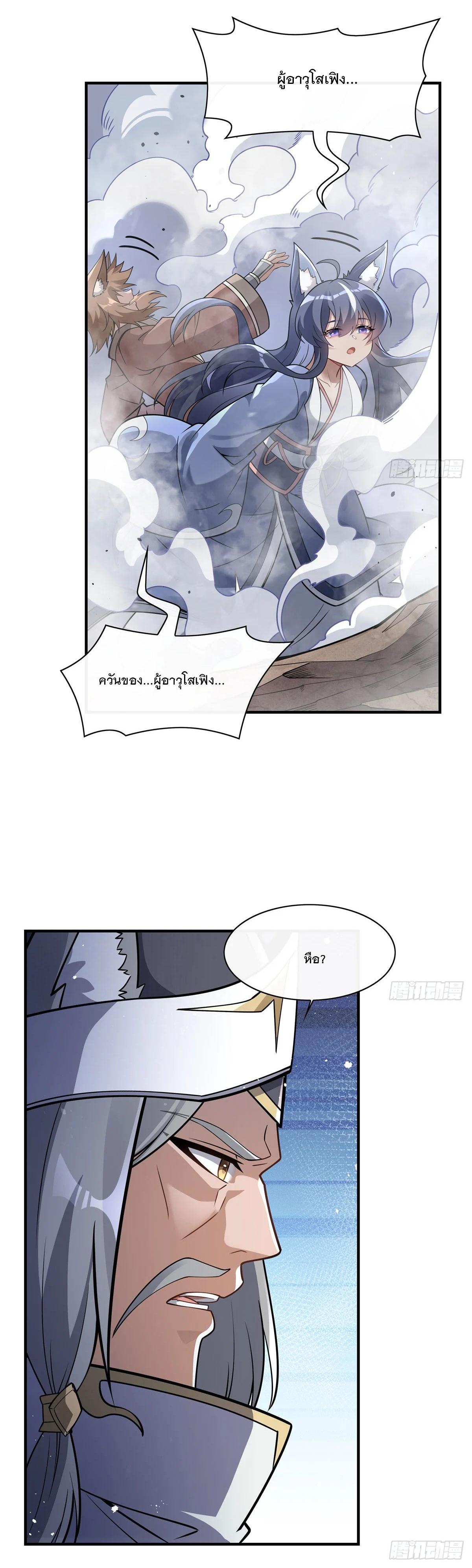 Manga-lc-com อ่านมังงะ อ่านการ์ตูน ออนไลน์ ฟรี My Female Disciples are all Future Masters of the Heavens ตอนที่ 1 2 3 4 5 6 7 8 9 10 11 12 13 14 ฟรี ไม่มีโฆษณา Manga-lc - อ่าน มังงะ อ่าน การ์ตูน ออนไลน์ อ่านมังงะ ฟรี