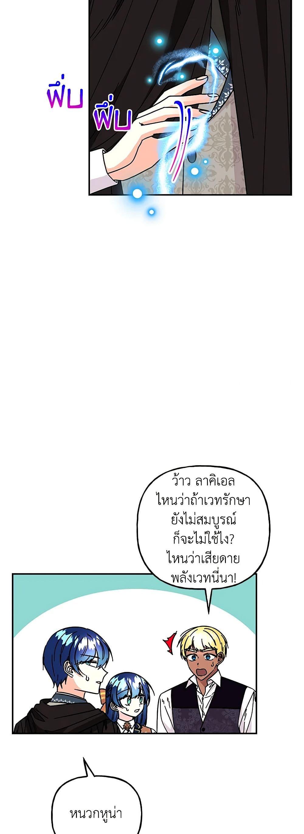 Manga-lc-com อ่านมังงะ อ่านการ์ตูน ออนไลน์ ฟรี Daughter of the Archmage ตอนที่ 1 2 3 4 5 6 7 8 9 10 11 12 13 14 ฟรี ไม่มีโฆษณา Manga-lc - อ่าน มังงะ อ่าน การ์ตูน ออนไลน์ อ่านมังงะ ฟรี