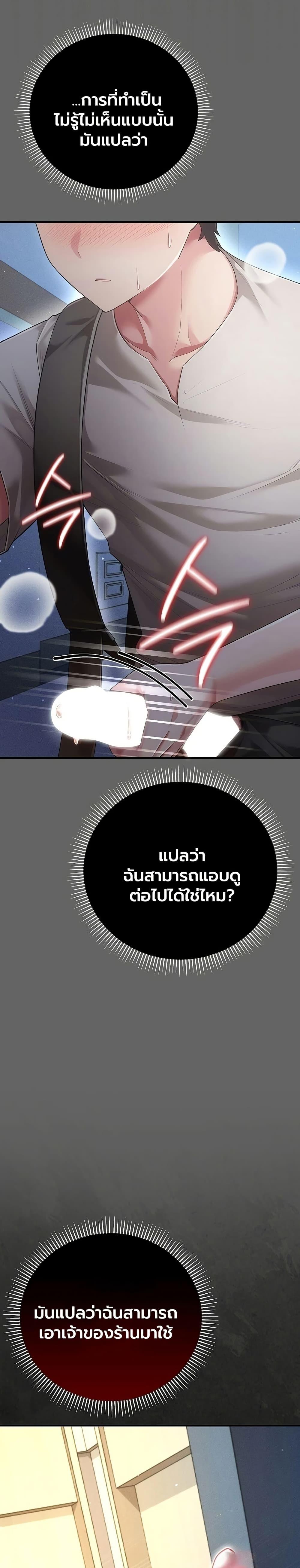 Doujin-Lc- อ่าน โดจิน มังฮวา เกาหลี ญี่ปุ่น จีน แปลไทย A Secret Married ตอนที่ 1 2 3 4 5 6 7 8 9 10 11 12 13 14 ฟรี ไม่มีโฆษณา อ่าน โดจิน Manhwa เกาหลี ญี่ปุ่น จีน เรามีครบ คัดมาให้เน้นๆ โดจิน 18+ รับประกันความฟินโดย  Doujin Lc