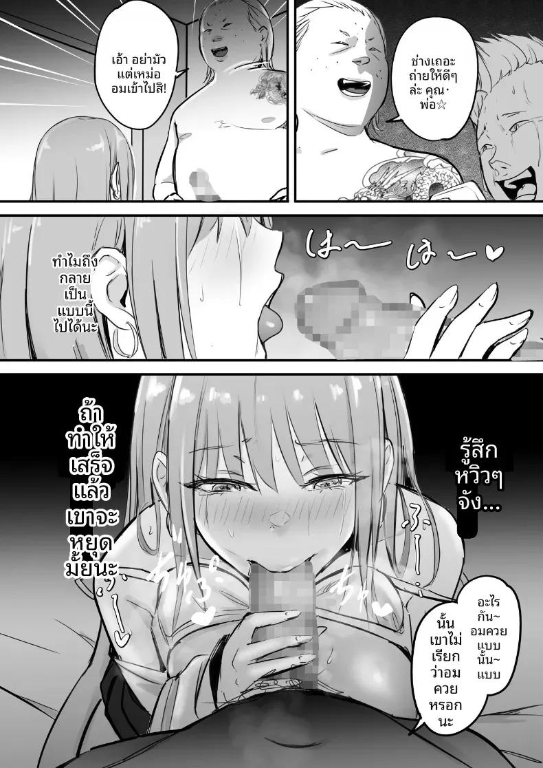 Doujin-Lc- อ่าน โดจิน มังฮวา เกาหลี ญี่ปุ่น จีน แปลไทย ในปาร์ตี้ฉลองเรียนจบ [Penizou] ตอนที่ 1 2 3 4 5 6 7 8 9 10 11 12 13 14 ฟรี ไม่มีโฆษณา อ่าน โดจิน Manhwa เกาหลี ญี่ปุ่น จีน เรามีครบ คัดมาให้เน้นๆ โดจิน 18+ รับประกันความฟินโดย  Doujin Lc