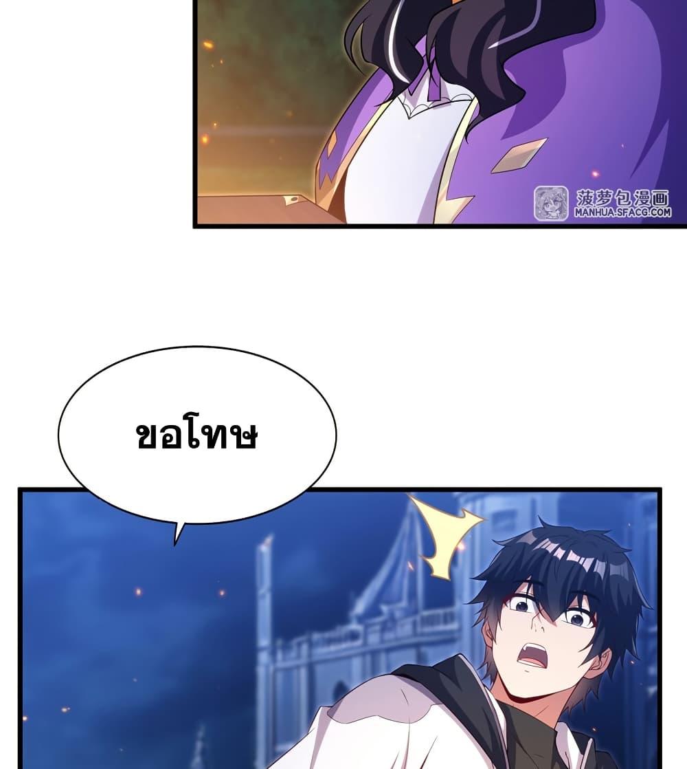 Manga-lc-com อ่านมังงะ อ่านการ์ตูน ออนไลน์ ฟรี Shut Up, Evil Dragon, I Don’t Want to Raise a Child With You Anymore ตอนที่ 1 2 3 4 5 6 7 8 9 10 11 12 13 14 ฟรี ไม่มีโฆษณา Manga-lc - อ่าน มังงะ อ่าน การ์ตูน ออนไลน์ อ่านมังงะ ฟรี