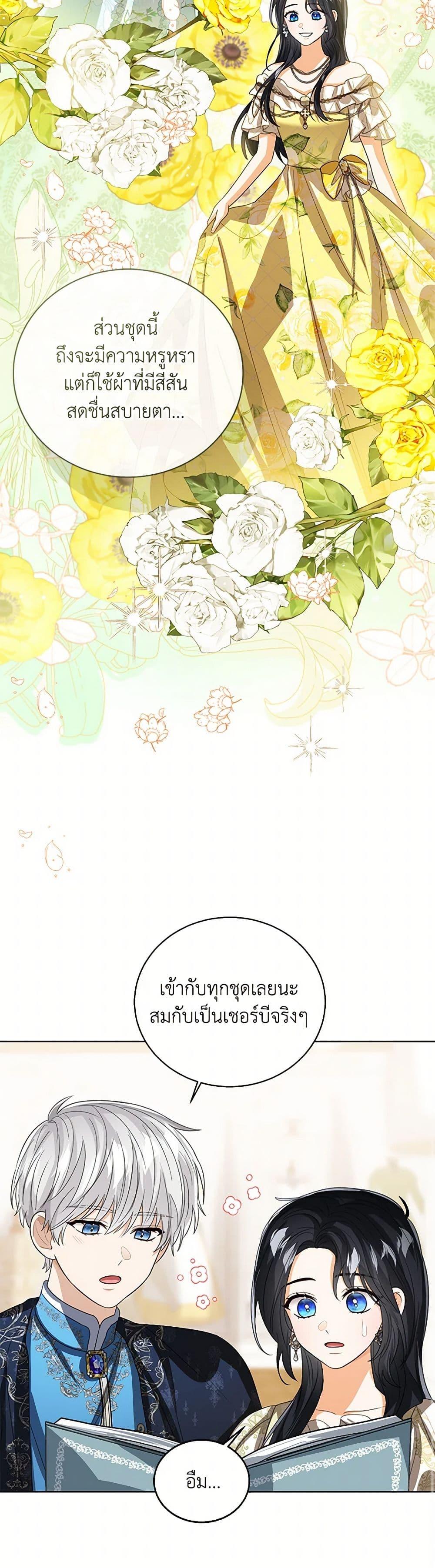 Manga-lc-com อ่านมังงะ อ่านการ์ตูน ออนไลน์ ฟรี Baby Princess Through the Status Window ตอนที่ 1 2 3 4 5 6 7 8 9 10 11 12 13 14 ฟรี ไม่มีโฆษณา Manga-lc - อ่าน มังงะ อ่าน การ์ตูน ออนไลน์ อ่านมังงะ ฟรี