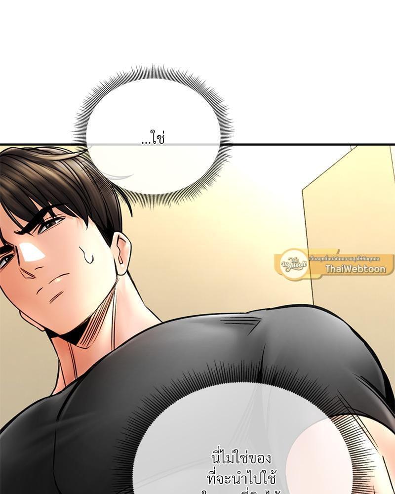 Doujin-Lc- อ่าน โดจิน มังฮวา เกาหลี ญี่ปุ่น จีน แปลไทย Herbal Love Story ตอนที่ 1 2 3 4 5 6 7 8 9 10 11 12 13 14 ฟรี ไม่มีโฆษณา อ่าน โดจิน Manhwa เกาหลี ญี่ปุ่น จีน เรามีครบ คัดมาให้เน้นๆ โดจิน 18+ รับประกันความฟินโดย  Doujin Lc