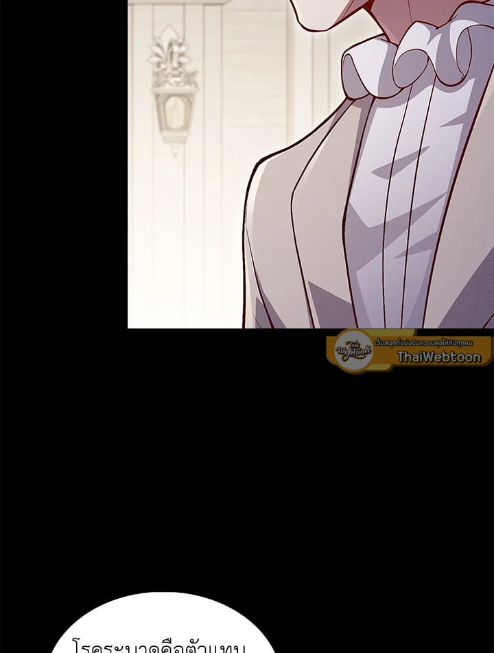 Manga-lc-com อ่านมังงะ อ่านการ์ตูน ออนไลน์ ฟรี The Lord of Coins ตอนที่ 1 2 3 4 5 6 7 8 9 10 11 12 13 14 ฟรี ไม่มีโฆษณา Manga-lc - อ่าน มังงะ อ่าน การ์ตูน ออนไลน์ อ่านมังงะ ฟรี