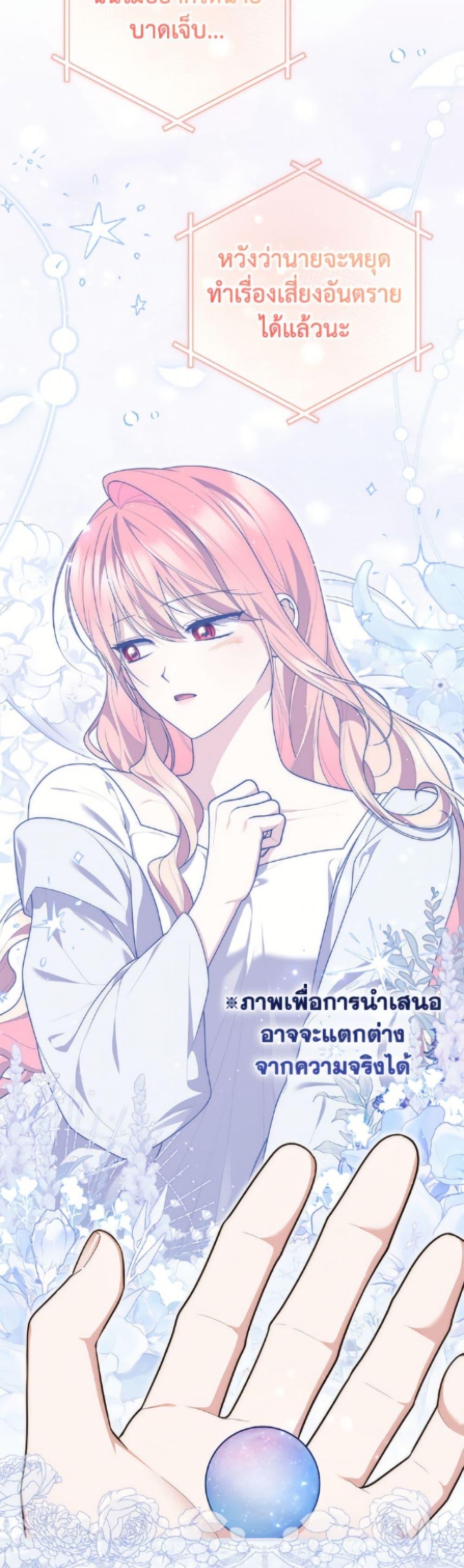 Manga-lc-com อ่านมังงะ อ่านการ์ตูน ออนไลน์ ฟรี Fortune-Telling Lady ตอนที่ 1 2 3 4 5 6 7 8 9 10 11 12 13 14 ฟรี ไม่มีโฆษณา Manga-lc - อ่าน มังงะ อ่าน การ์ตูน ออนไลน์ อ่านมังงะ ฟรี
