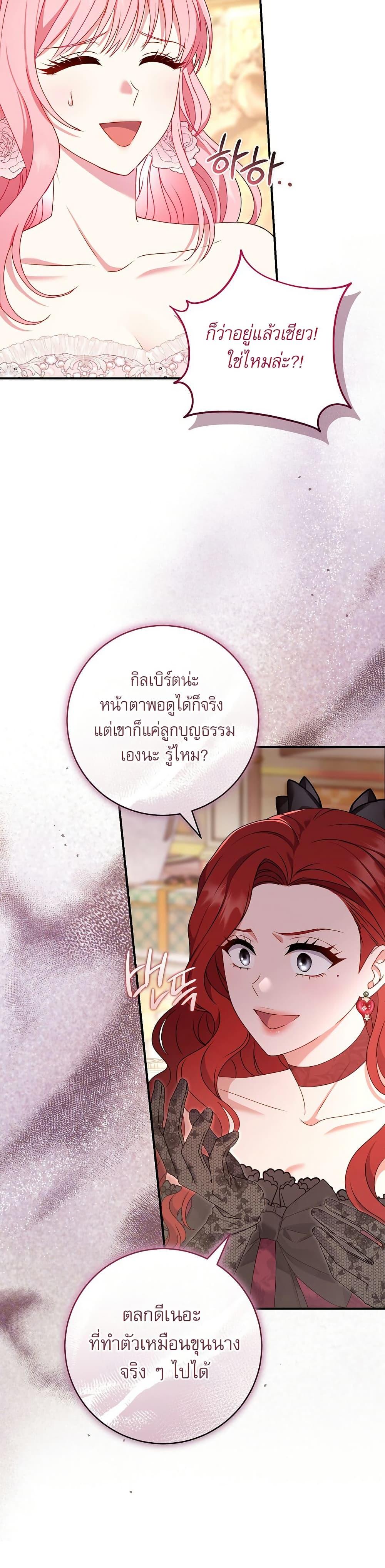 Manga-lc-com อ่านมังงะ อ่านการ์ตูน ออนไลน์ ฟรี Rather Than The Son, I’ll Take The Father ตอนที่ 1 2 3 4 5 6 7 8 9 10 11 12 13 14 ฟรี ไม่มีโฆษณา Manga-lc - อ่าน มังงะ อ่าน การ์ตูน ออนไลน์ อ่านมังงะ ฟรี