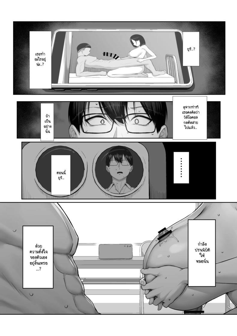 Doujin-Lc- อ่าน โดจิน มังฮวา เกาหลี ญี่ปุ่น จีน แปลไทย เพื่อรุ่นพี่ฉันยินดี [Maikage (Mikage)] Senpai no Tame ni, Dakaremasu ตอนที่ 1 2 3 4 5 6 7 8 9 10 11 12 13 14 ฟรี ไม่มีโฆษณา อ่าน โดจิน Manhwa เกาหลี ญี่ปุ่น จีน เรามีครบ คัดมาให้เน้นๆ โดจิน 18+ รับประกันความฟินโดย  Doujin Lc