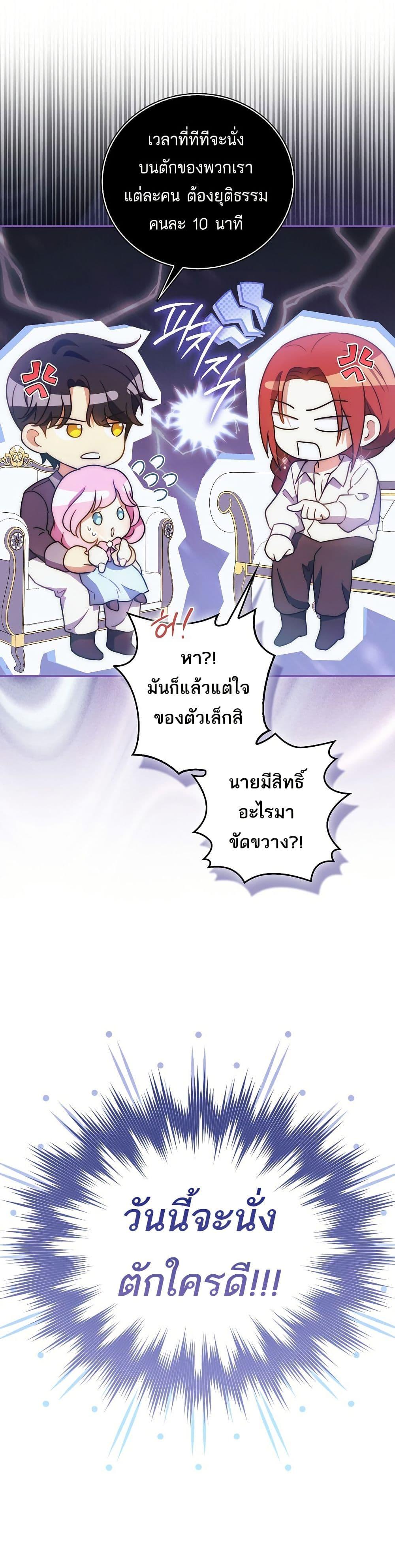 Manga-lc-com อ่านมังงะ อ่านการ์ตูน ออนไลน์ ฟรี The Little Demon King Is Too Bothered by Her Brave Dads ตอนที่ 1 2 3 4 5 6 7 8 9 10 11 12 13 14 ฟรี ไม่มีโฆษณา Manga-lc - อ่าน มังงะ อ่าน การ์ตูน ออนไลน์ อ่านมังงะ ฟรี