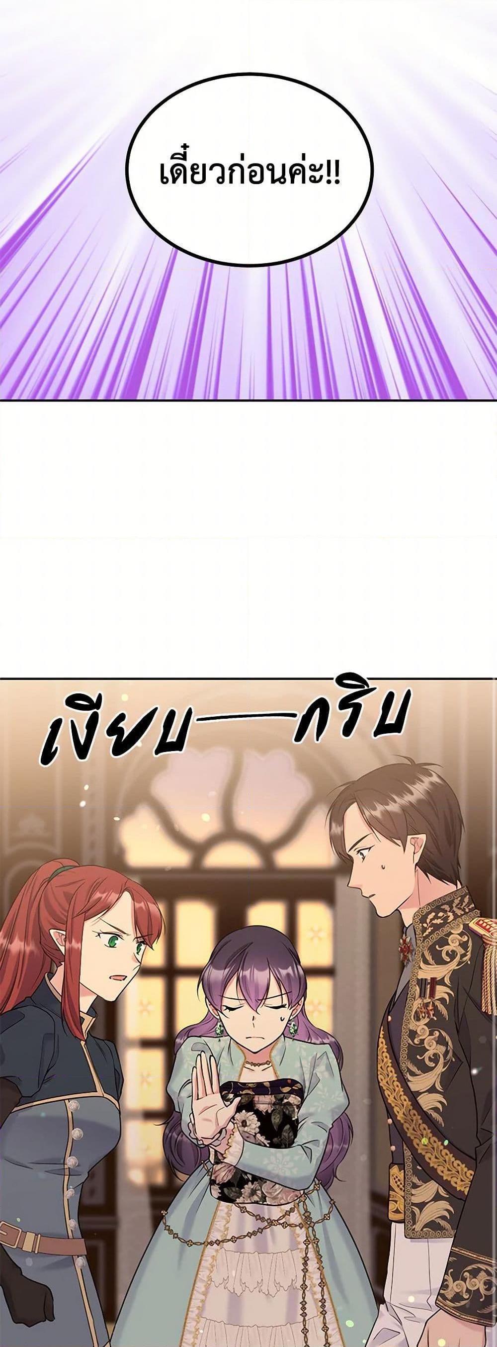 Manga-lc-com อ่านมังงะ อ่านการ์ตูน ออนไลน์ ฟรี My Goal is to Live a Long ตอนที่ 1 2 3 4 5 6 7 8 9 10 11 12 13 14 ฟรี ไม่มีโฆษณา Manga-lc - อ่าน มังงะ อ่าน การ์ตูน ออนไลน์ อ่านมังงะ ฟรี