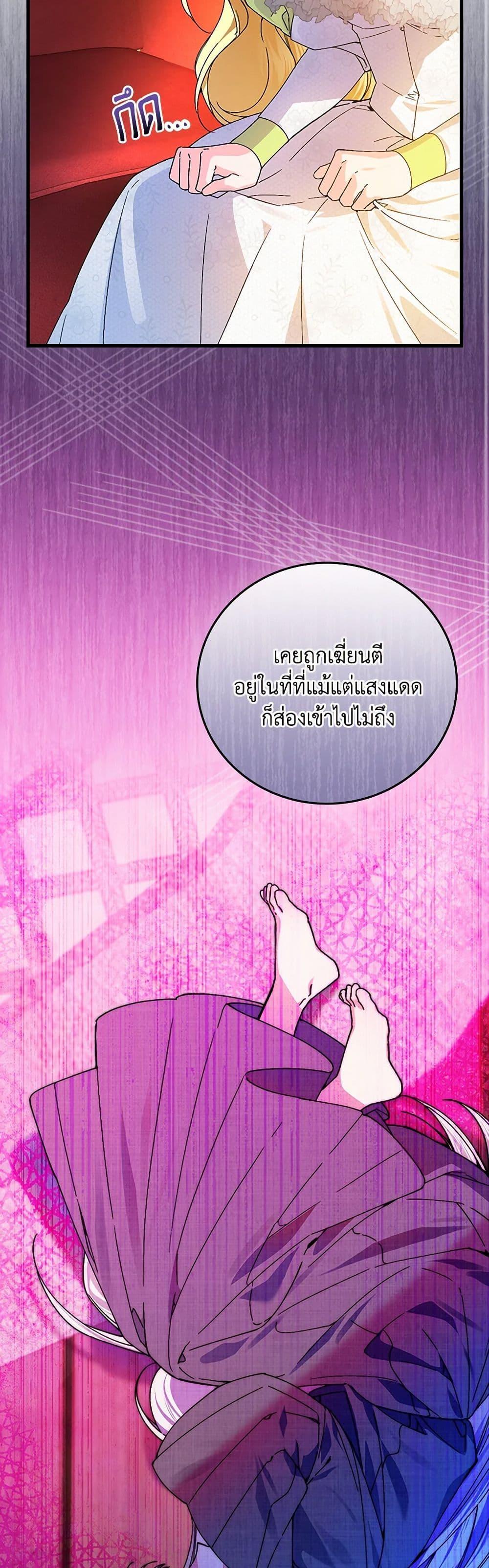 Manga-lc-com อ่านมังงะ อ่านการ์ตูน ออนไลน์ ฟรี The Perfect Plan for a Fairy-Tale Ending ตอนที่ 1 2 3 4 5 6 7 8 9 10 11 12 13 14 ฟรี ไม่มีโฆษณา Manga-lc - อ่าน มังงะ อ่าน การ์ตูน ออนไลน์ อ่านมังงะ ฟรี