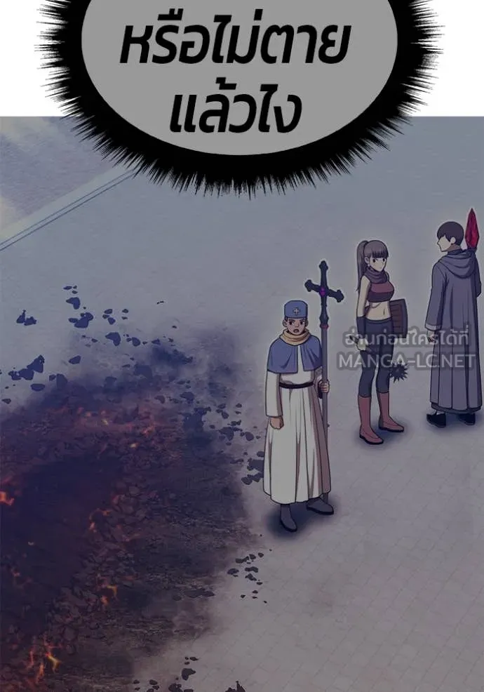 +99 ท่อนไม้ ตอนที่ 72 รูปที่ 38