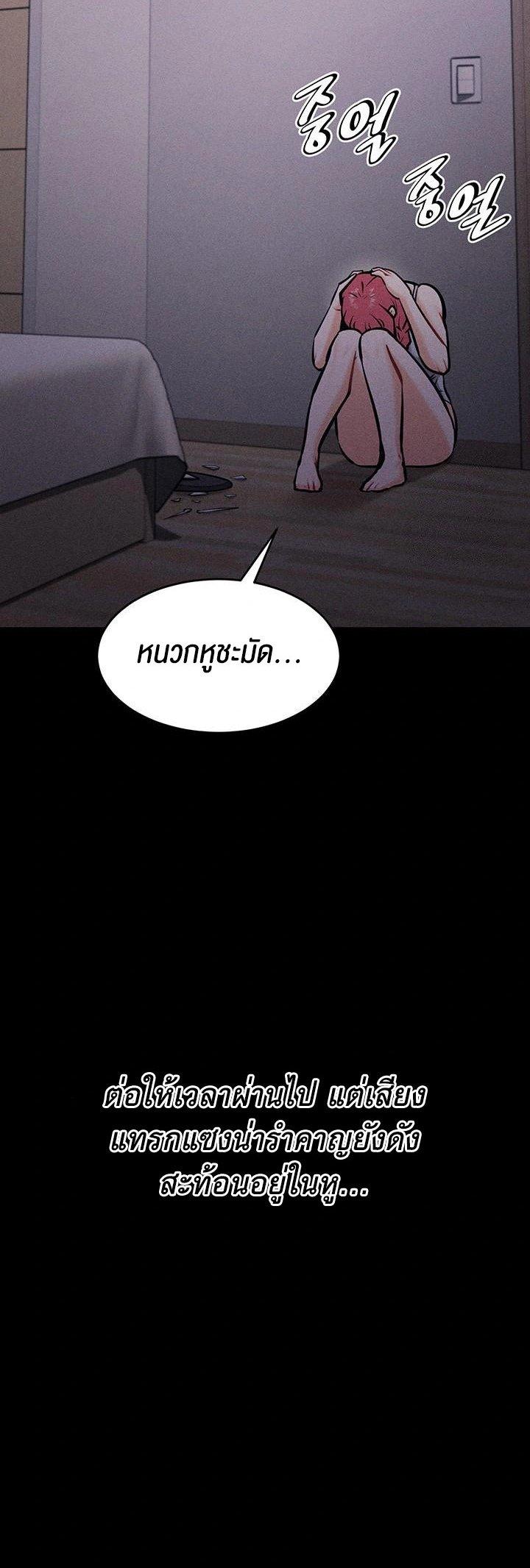 Doujin-Lc- อ่าน โดจิน มังฮวา เกาหลี ญี่ปุ่น จีน แปลไทย Athletes Village The Trap ตอนที่ 1 2 3 4 5 6 7 8 9 10 11 12 13 14 ฟรี ไม่มีโฆษณา อ่าน โดจิน Manhwa เกาหลี ญี่ปุ่น จีน เรามีครบ คัดมาให้เน้นๆ โดจิน 18+ รับประกันความฟินโดย  Doujin Lc