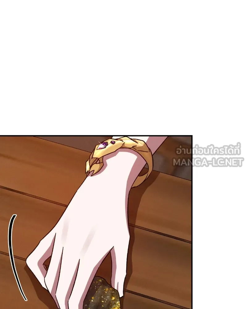 โอ้ ศัตรูที่รัก ตอนที่ 33 รูปที่ 60