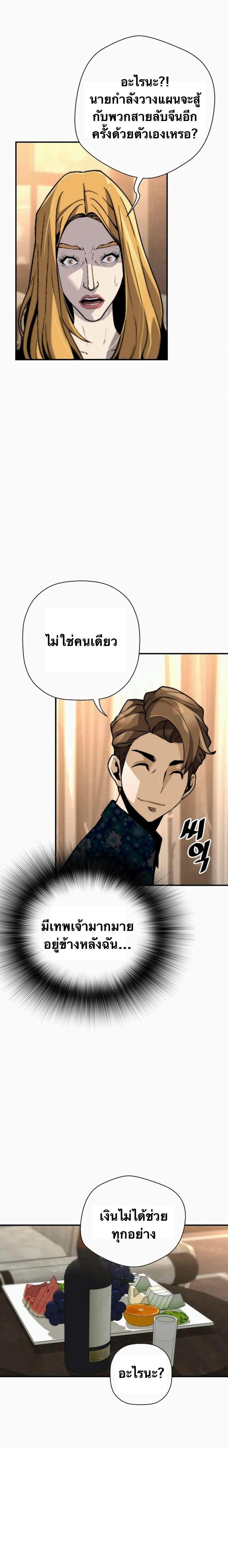 Manga-lc-com อ่านมังงะ อ่านการ์ตูน ออนไลน์ ฟรี Return of the Legend ตอนที่ 1 2 3 4 5 6 7 8 9 10 11 12 13 14 ฟรี ไม่มีโฆษณา Manga-lc - อ่าน มังงะ อ่าน การ์ตูน ออนไลน์ อ่านมังงะ ฟรี