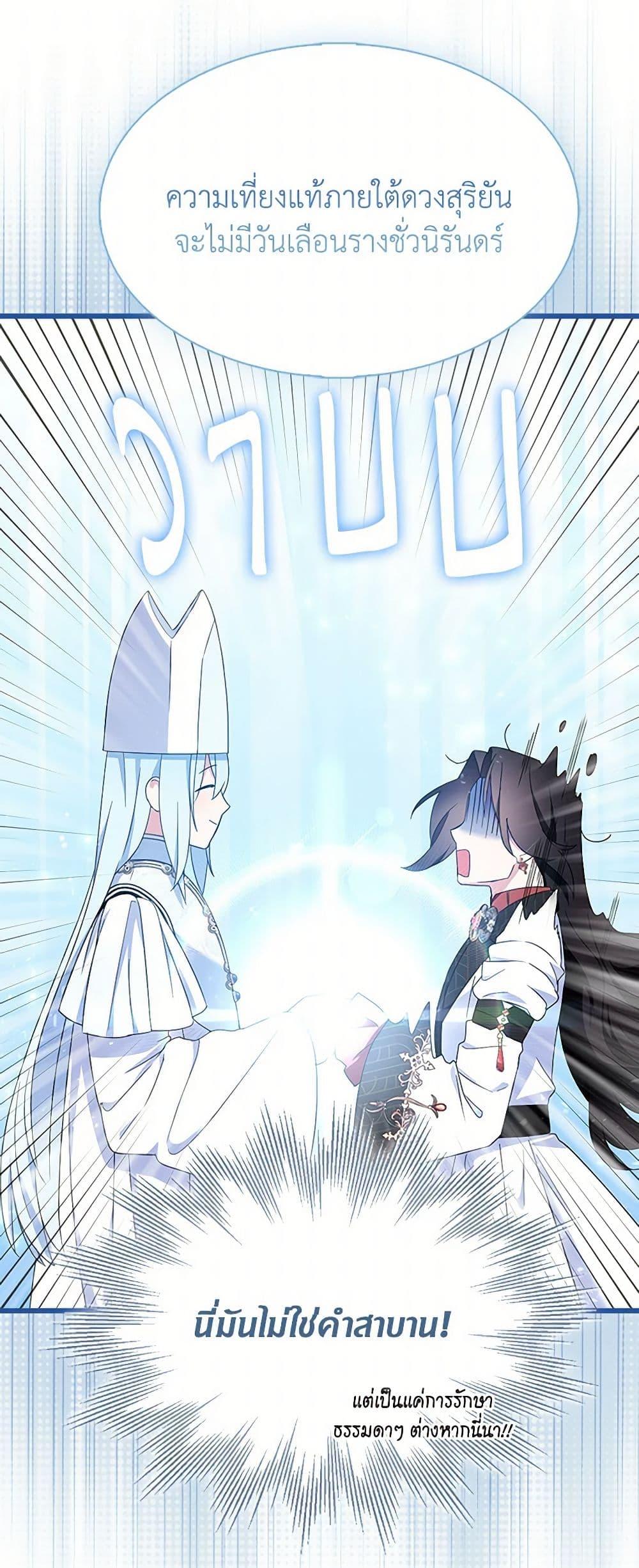 Manga-lc-com อ่านมังงะ อ่านการ์ตูน ออนไลน์ ฟรี I Tried To Be Her Loyal Sword ตอนที่ 1 2 3 4 5 6 7 8 9 10 11 12 13 14 ฟรี ไม่มีโฆษณา Manga-lc - อ่าน มังงะ อ่าน การ์ตูน ออนไลน์ อ่านมังงะ ฟรี