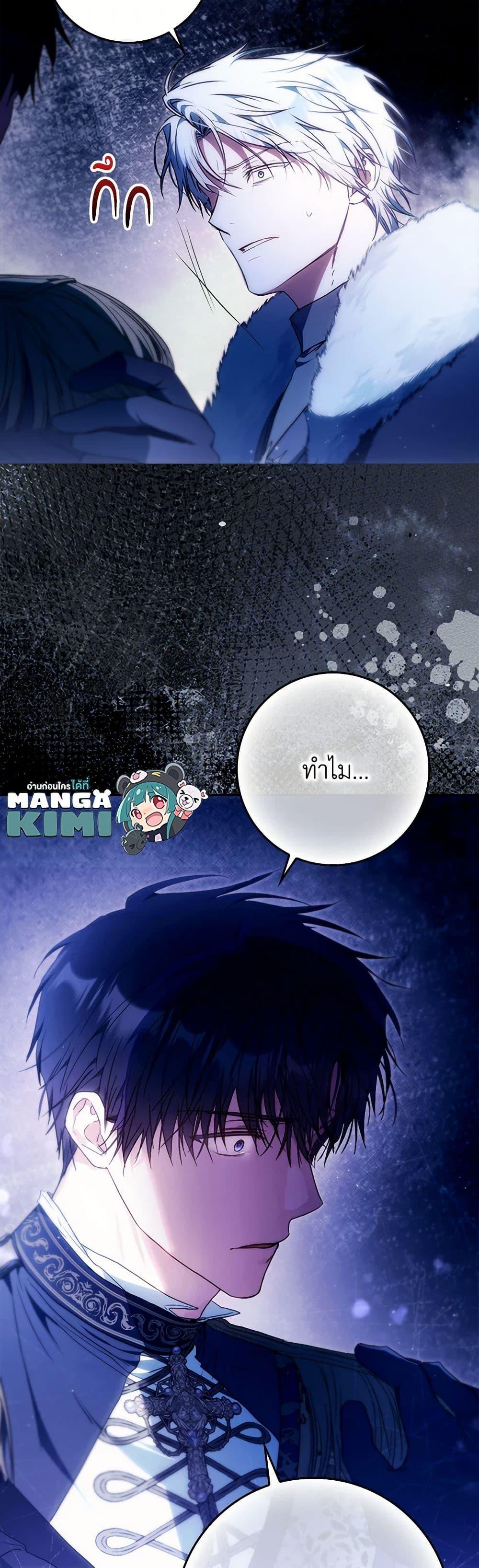 Manga-lc-com อ่านมังงะ อ่านการ์ตูน ออนไลน์ ฟรี I Became the Wife of the Male Lead ตอนที่ 1 2 3 4 5 6 7 8 9 10 11 12 13 14 ฟรี ไม่มีโฆษณา Manga-lc - อ่าน มังงะ อ่าน การ์ตูน ออนไลน์ อ่านมังงะ ฟรี