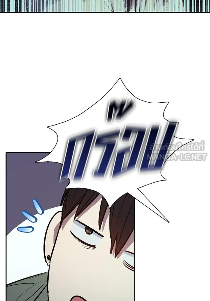 My S-Class Hunters ตอนที่ 75 โนอาห์ รูปที่ 36