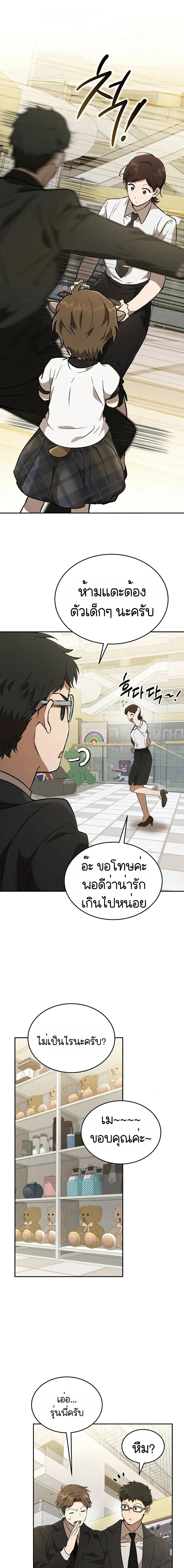 Manga-lc-com อ่านมังงะ อ่านการ์ตูน ออนไลน์ ฟรี Divine Beast Kindergarten ตอนที่ 1 2 3 4 5 6 7 8 9 10 11 12 13 14 ฟรี ไม่มีโฆษณา Manga-lc - อ่าน มังงะ อ่าน การ์ตูน ออนไลน์ อ่านมังงะ ฟรี