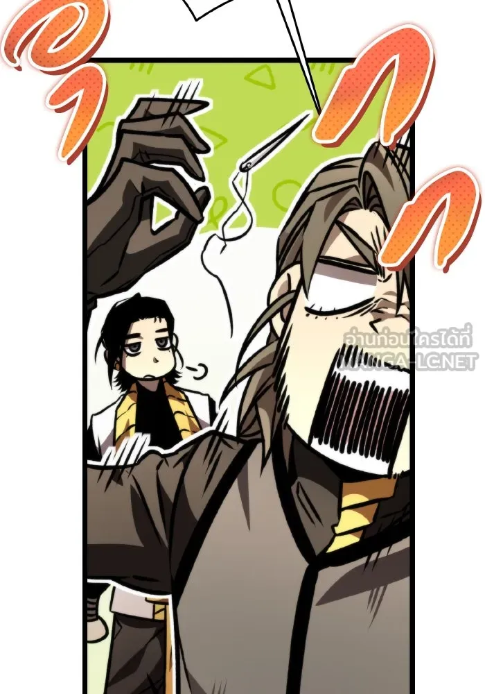 การแข่งขันของผู้เกิดใหม่ ตอนที่ 49 รูปที่ 33