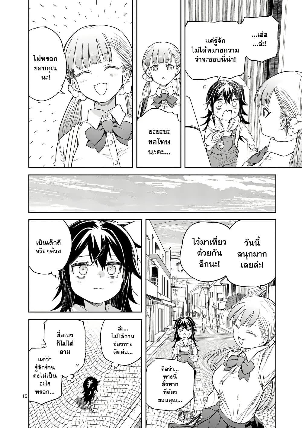 Manga-lc-com อ่านมังงะ อ่านการ์ตูน ออนไลน์ ฟรี Pan wo Nameru na! ตอนที่ 1 2 3 4 5 6 7 8 9 10 11 12 13 14 ฟรี ไม่มีโฆษณา Manga-lc - อ่าน มังงะ อ่าน การ์ตูน ออนไลน์ อ่านมังงะ ฟรี