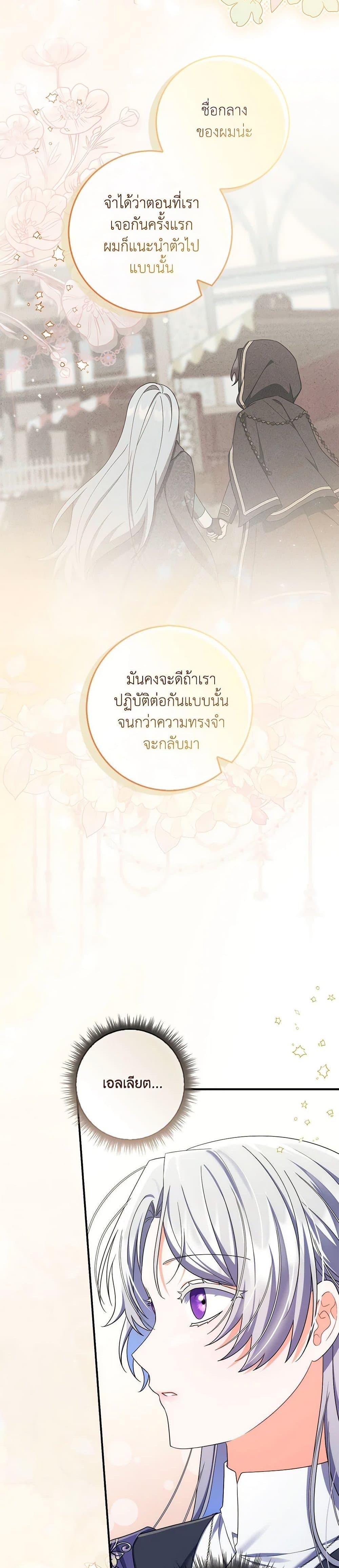 Manga-lc-com อ่านมังงะ อ่านการ์ตูน ออนไลน์ ฟรี I Listened to My Husband and Brought In a Lover ตอนที่ 1 2 3 4 5 6 7 8 9 10 11 12 13 14 ฟรี ไม่มีโฆษณา Manga-lc - อ่าน มังงะ อ่าน การ์ตูน ออนไลน์ อ่านมังงะ ฟรี