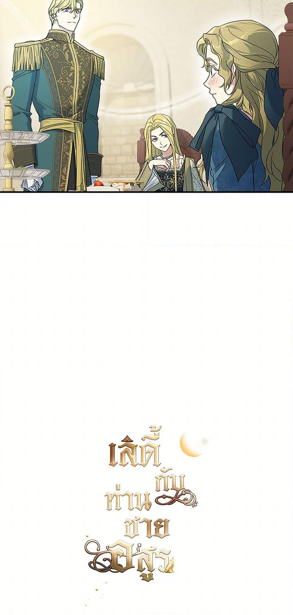 Manga-lc-com อ่านมังงะ อ่านการ์ตูน ออนไลน์ ฟรี The Lady and the Beast ตอนที่ 1 2 3 4 5 6 7 8 9 10 11 12 13 14 ฟรี ไม่มีโฆษณา Manga-lc - อ่าน มังงะ อ่าน การ์ตูน ออนไลน์ อ่านมังงะ ฟรี