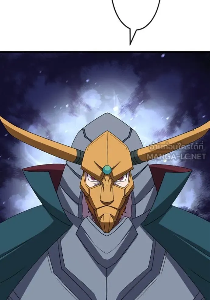 โคตรอาวุธลับ ตอนที่ 31 รูปที่ 45