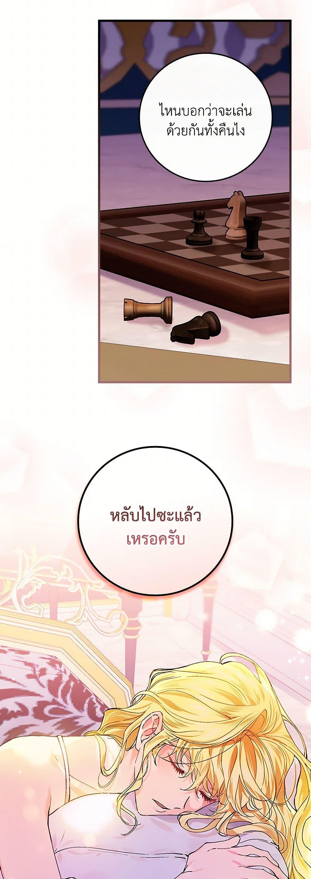 Manga-lc-com อ่านมังงะ อ่านการ์ตูน ออนไลน์ ฟรี The Perfect Plan for a Fairy-Tale Ending ตอนที่ 1 2 3 4 5 6 7 8 9 10 11 12 13 14 ฟรี ไม่มีโฆษณา Manga-lc - อ่าน มังงะ อ่าน การ์ตูน ออนไลน์ อ่านมังงะ ฟรี