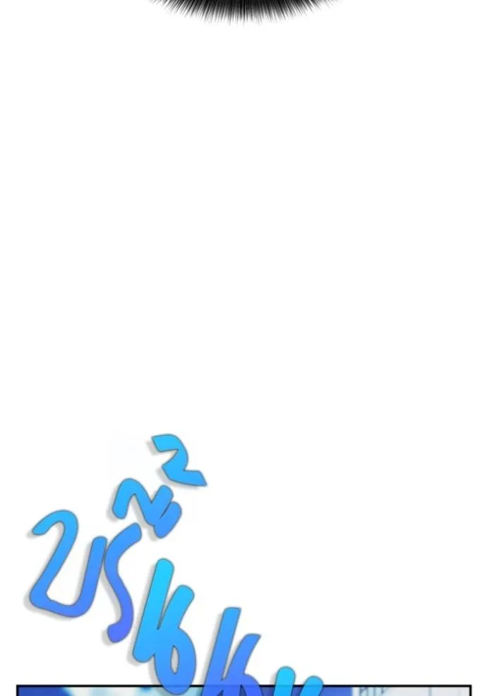 couple breaker ตอนที่ 74 รูปที่ 124