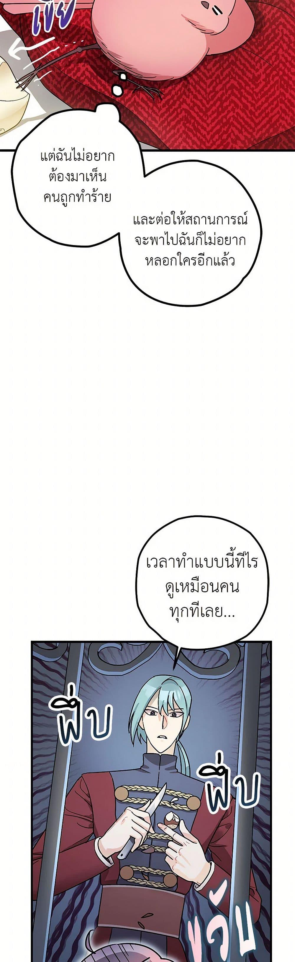 Manga-lc-com อ่านมังงะ อ่านการ์ตูน ออนไลน์ ฟรี The Tyrant’s Tranquilizer ตอนที่ 1 2 3 4 5 6 7 8 9 10 11 12 13 14 ฟรี ไม่มีโฆษณา Manga-lc - อ่าน มังงะ อ่าน การ์ตูน ออนไลน์ อ่านมังงะ ฟรี