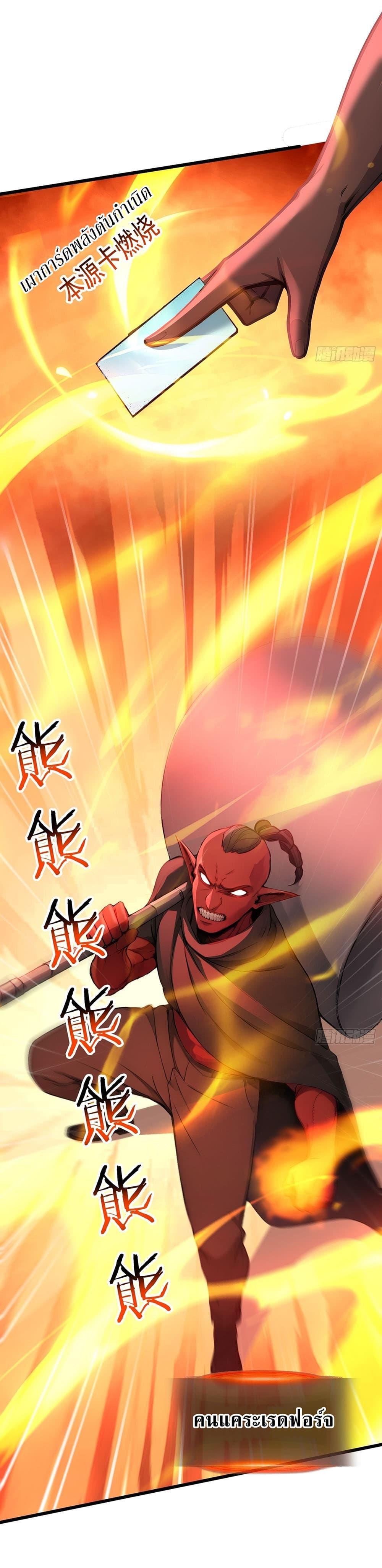 Manga-lc-com อ่านมังงะ อ่านการ์ตูน ออนไลน์ ฟรี Gods Of All People I Sacrificed Hundreds Of Millions Of Living Beings To Become A God ตอนที่ 1 2 3 4 5 6 7 8 9 10 11 12 13 14 ฟรี ไม่มีโฆษณา Manga-lc - อ่าน มังงะ อ่าน การ์ตูน ออนไลน์ อ่านมังงะ ฟรี