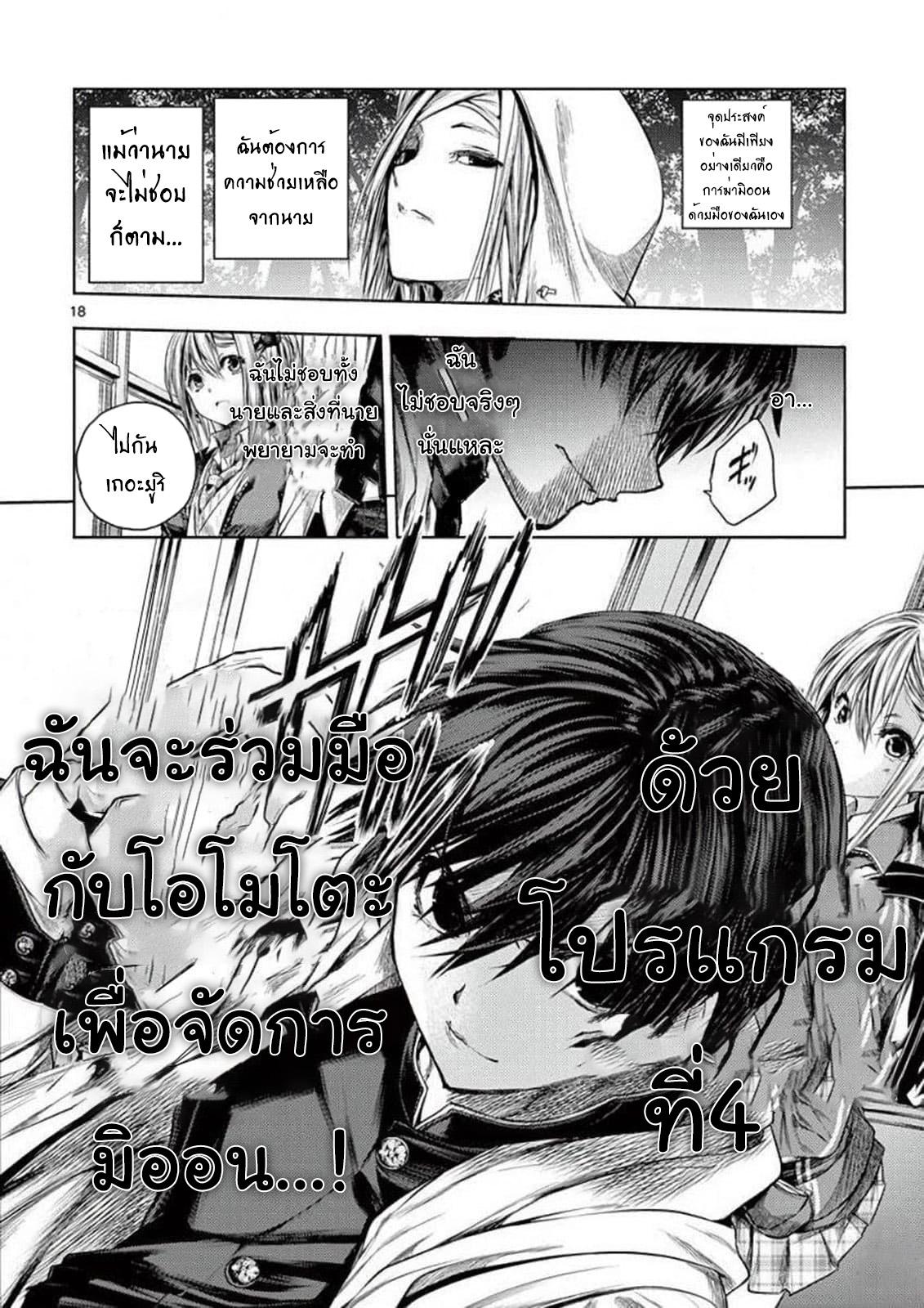 Manga-lc-com อ่านมังงะ อ่านการ์ตูน ออนไลน์ ฟรี Battle in 5 Seconds After Meeting ตอนที่ 1 2 3 4 5 6 7 8 9 10 11 12 13 14 ฟรี ไม่มีโฆษณา Manga-lc - อ่าน มังงะ อ่าน การ์ตูน ออนไลน์ อ่านมังงะ ฟรี