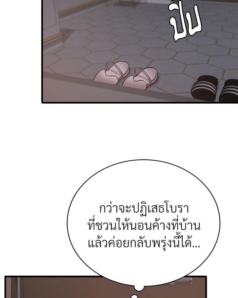 Doujin-Lc- อ่าน โดจิน มังฮวา เกาหลี ญี่ปุ่น จีน แปลไทย Drunk on You ตอนที่ 1 2 3 4 5 6 7 8 9 10 11 12 13 14 ฟรี ไม่มีโฆษณา อ่าน โดจิน Manhwa เกาหลี ญี่ปุ่น จีน เรามีครบ คัดมาให้เน้นๆ โดจิน 18+ รับประกันความฟินโดย  Doujin Lc