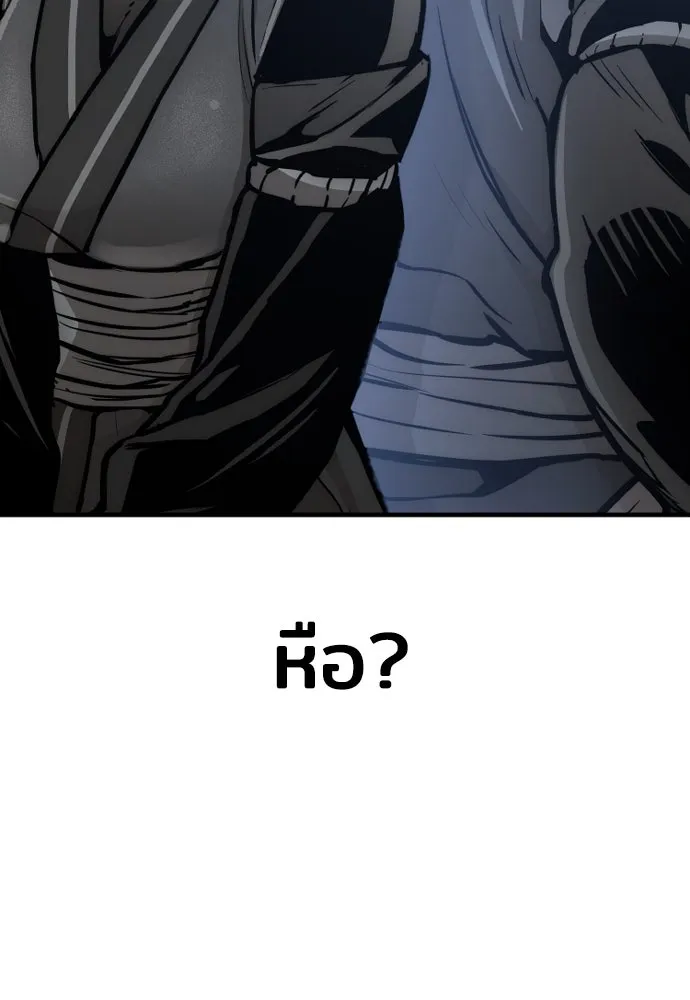 เส้นทางสู่เทพมาร ตอนที่ 54 รูปที่ 185