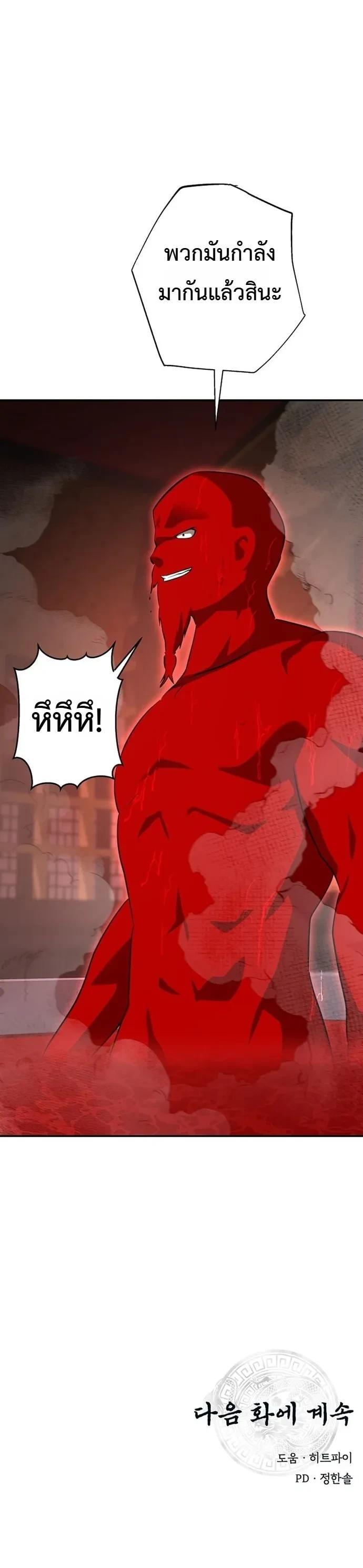 Manga-lc-com อ่านมังงะ อ่านการ์ตูน ออนไลน์ ฟรี The World’s Best Kunlun Tavern ตอนที่ 1 2 3 4 5 6 7 8 9 10 11 12 13 14 ฟรี ไม่มีโฆษณา Manga-lc - อ่าน มังงะ อ่าน การ์ตูน ออนไลน์ อ่านมังงะ ฟรี