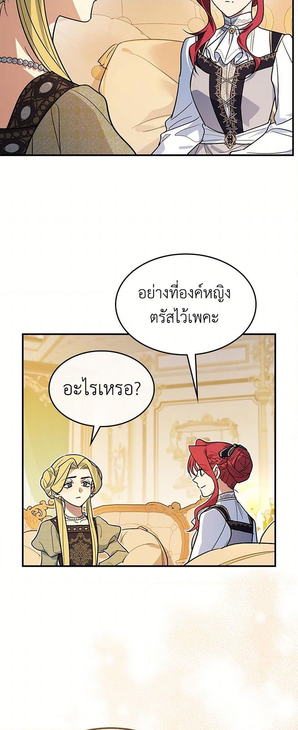 Manga-lc-com อ่านมังงะ อ่านการ์ตูน ออนไลน์ ฟรี The Lady and the Beast ตอนที่ 1 2 3 4 5 6 7 8 9 10 11 12 13 14 ฟรี ไม่มีโฆษณา Manga-lc - อ่าน มังงะ อ่าน การ์ตูน ออนไลน์ อ่านมังงะ ฟรี