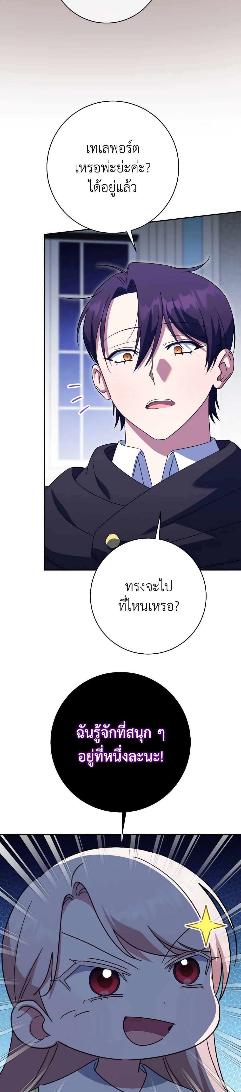 Manga-lc-com อ่านมังงะ อ่านการ์ตูน ออนไลน์ ฟรี The Wicked Little Princess ตอนที่ 1 2 3 4 5 6 7 8 9 10 11 12 13 14 ฟรี ไม่มีโฆษณา Manga-lc - อ่าน มังงะ อ่าน การ์ตูน ออนไลน์ อ่านมังงะ ฟรี