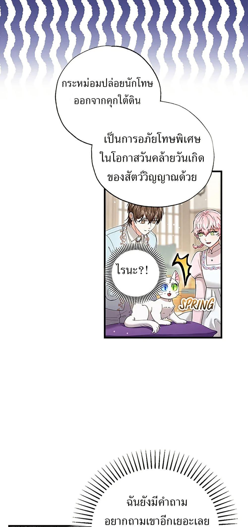 Manga-lc-com อ่านมังงะ อ่านการ์ตูน ออนไลน์ ฟรี I Became the Emperor’s Cat ตอนที่ 1 2 3 4 5 6 7 8 9 10 11 12 13 14 ฟรี ไม่มีโฆษณา Manga-lc - อ่าน มังงะ อ่าน การ์ตูน ออนไลน์ อ่านมังงะ ฟรี